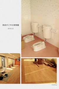 3月5日