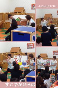 すこやかひろば おはなし会